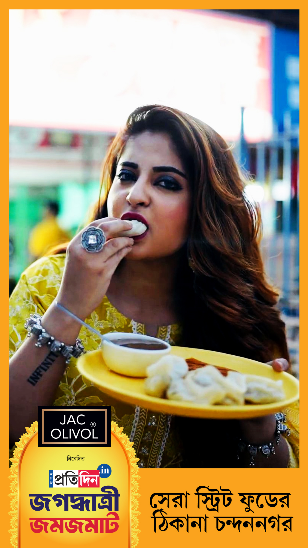 Jagaddhatri Jamjamat 2025| সেরা স্ট্রিট ফুডের ঠিকানা চন্দননগর